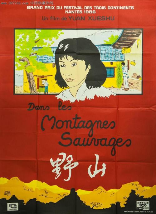 哪里能买到巴林护照